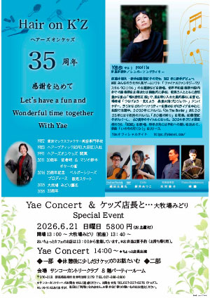 Yae Concert